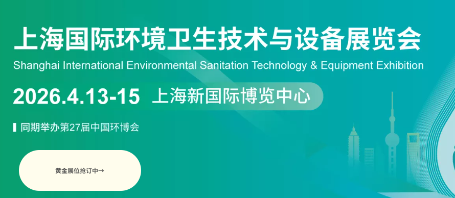 1763099315400582.png 環(huán)衛(wèi)1.png