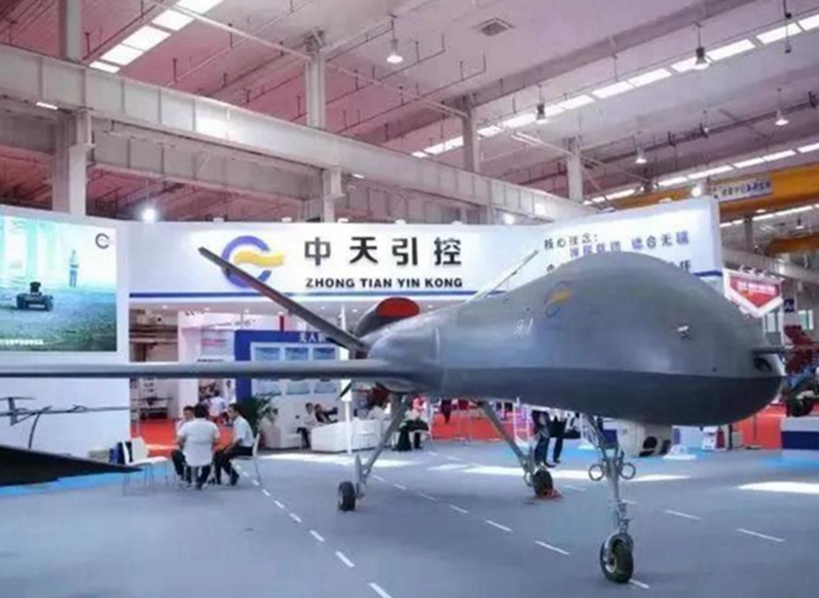 2022北京無(wú)人機(jī)產(chǎn)業(yè)博覽會(huì)