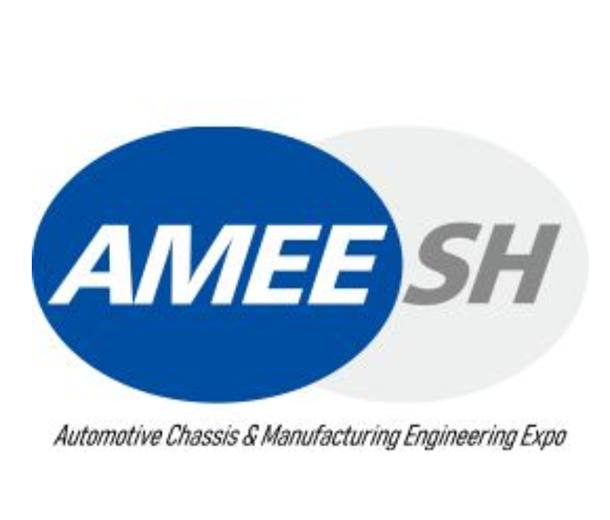 AMEE2022第五屆上海國際汽車底盤系統(tǒng)與制造工程技術(shù)展覽會