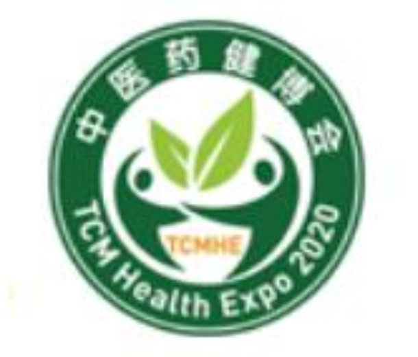 2022第四屆國際中醫(yī)藥健康服務博覽會