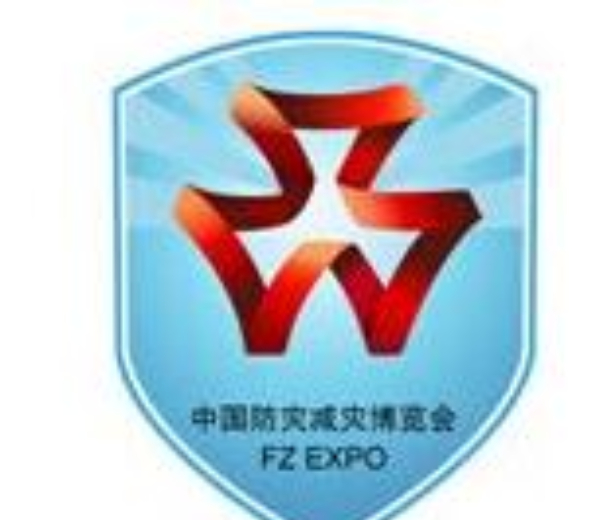2022第十四屆北京國際防災(zāi)減災(zāi)應(yīng)急產(chǎn)業(yè)博覽會