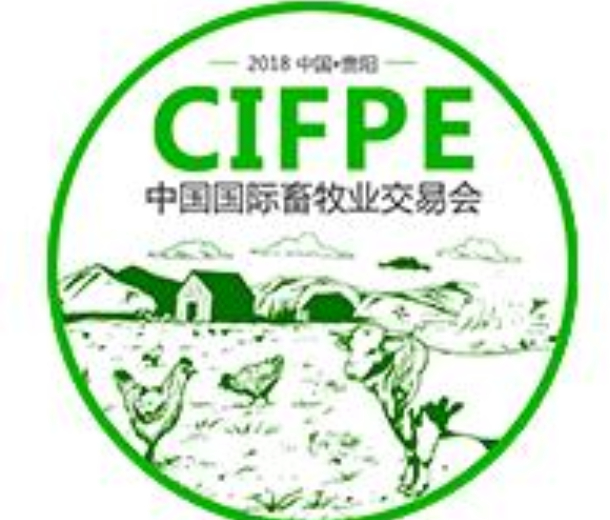 2022中國?貴陽第四屆生態(tài)畜牧業(yè)博覽會