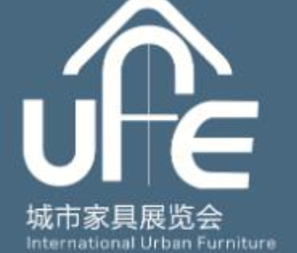2022第三屆上海國際城市家具/街具、公共設(shè)施展覽會