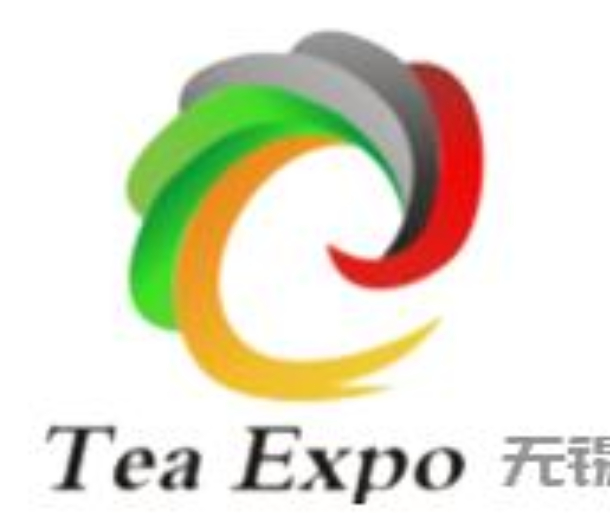 2022第二屆無(wú)錫國(guó)際茶產(chǎn)業(yè)博覽會(huì)