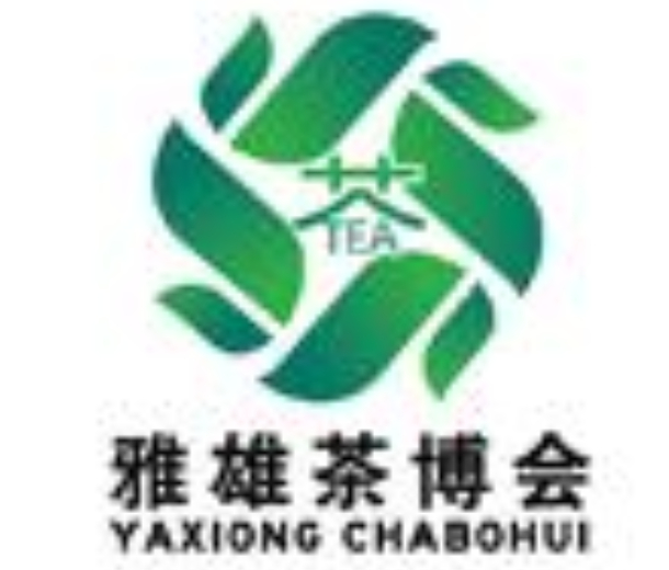 2022濟南國際茶產業(yè)博覽會