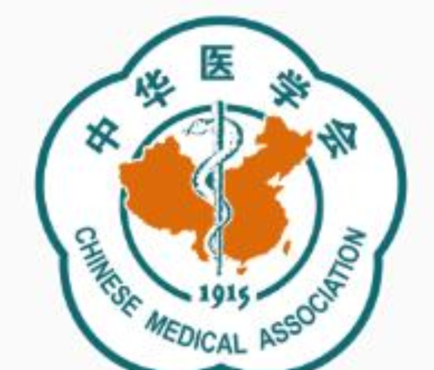 2023中華醫(yī)學(xué)會(huì)第十七次全國檢驗(yàn)醫(yī)學(xué)學(xué)術(shù)會(huì)議