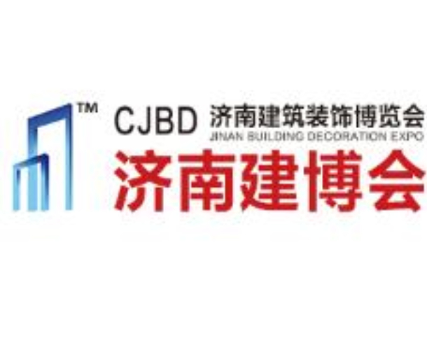 2023第29屆中國(guó)（濟(jì)南）國(guó)際建筑裝飾暨定制家居博覽會(huì)