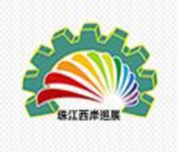 2023第十一屆江門先進制造業博覽會、第十一屆江門機床模具、塑膠及包裝機械展覽會