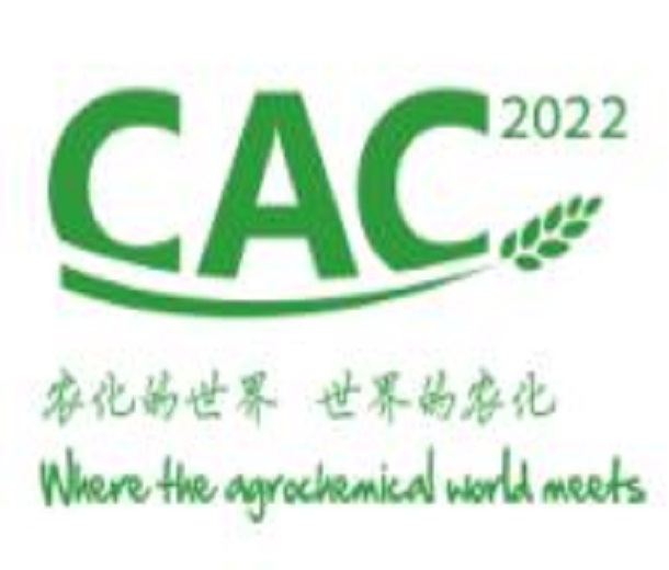 2023第二十三屆中國國際農(nóng)用化學品及植保展覽會