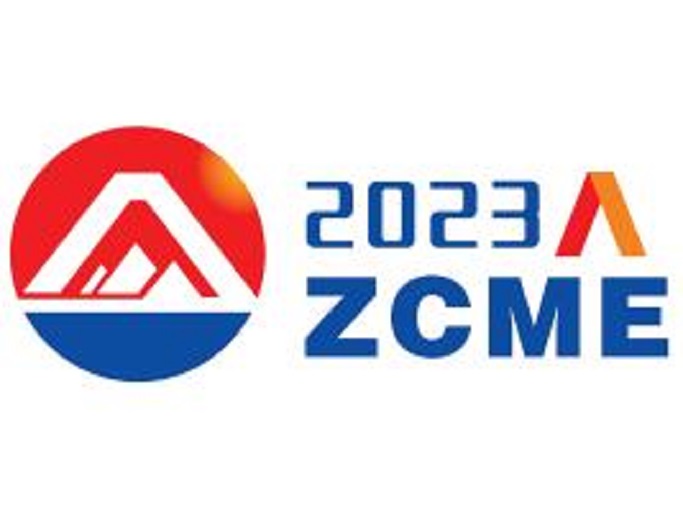 2023中國(鄭州)國際煤礦安全生產(chǎn)與智能化技術(shù)裝備博覽會