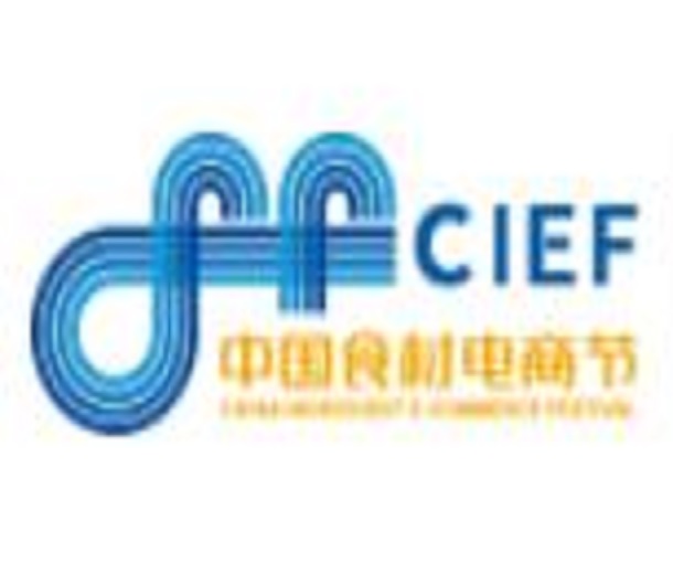 全球海鮮貿(mào)易節(jié)暨良之隆·2023第三屆中國粵菜食材電商節(jié)