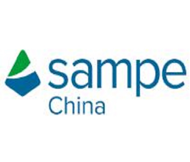 SAMPE中國2023年會暨第十八屆先進復合材料制品、原材料、工裝及工程應用展覽會