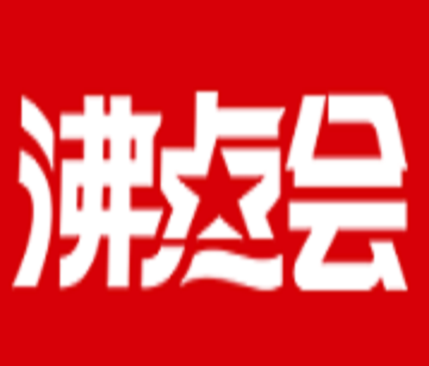 2023第20屆沸點會暨直播+社群團購貨源供應(yīng)鏈展覽會（廣州）