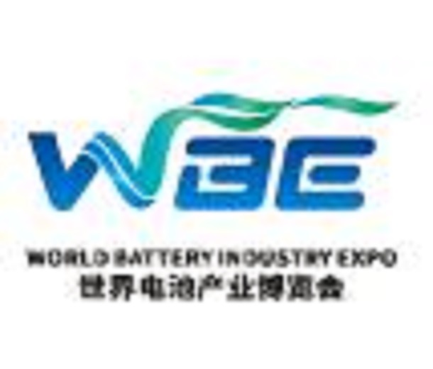 2023世界電池產(chǎn)業(yè)博覽會暨第8屆亞太電池展/亞太儲能展