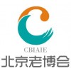   2023中國北京老年康養(yǎng)產(chǎn)業(yè)展覽會(huì)/醫(yī)養(yǎng)健康展覽會(huì)/老博會(huì)