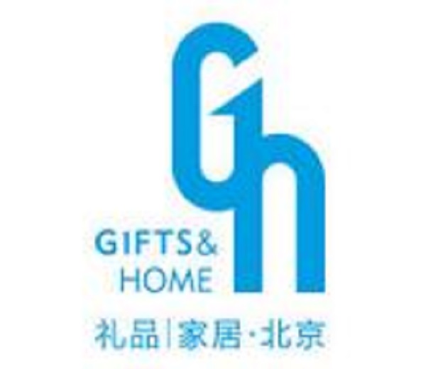 2023第48屆中國(guó)北京國(guó)際禮品、贈(zèng)品及家庭用品展覽會(huì)