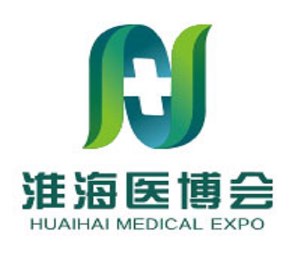 2023中國（淮海）國際智慧醫(yī)療健康博覽會