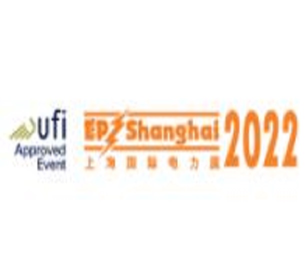 2023第三十一屆上海國際電力設備及技術(shù)展覽會暨第二十三屆中國國際電工裝備展覽會