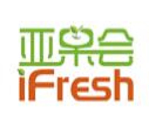 2023第十六屆iFresh亞洲果蔬產(chǎn)業(yè)博覽會