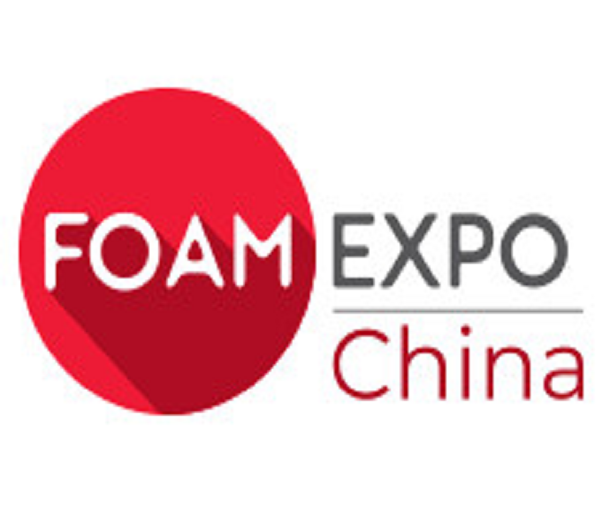 2023上海國際發(fā)泡技術(shù)展覽會