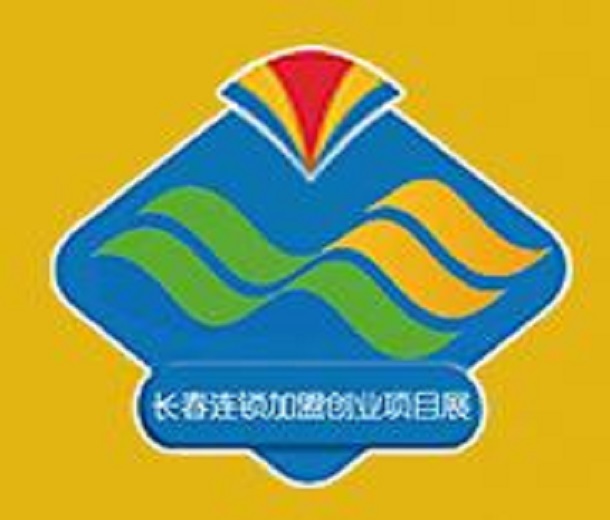 2024長春第十八屆（春季）連鎖加盟·創(chuàng)業(yè)項目展覽會