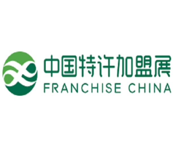 2024第62屆中國特許加盟展覽會(huì)?北京站