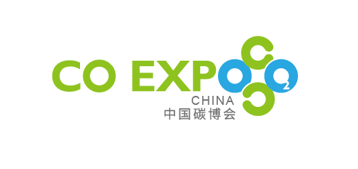 第二屆上海國(guó)際碳中和科技展覽會(huì)（CO Expo上海碳科展）