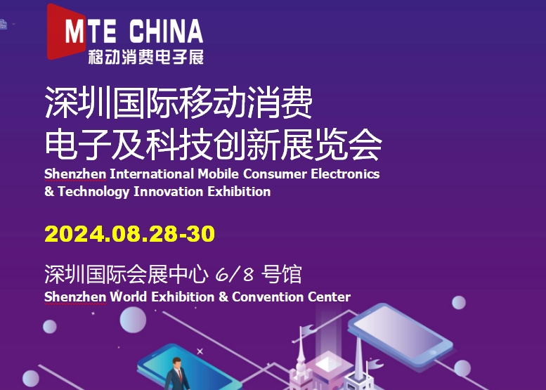 2024科技創(chuàng)新展（工業(yè)化機器人展）
