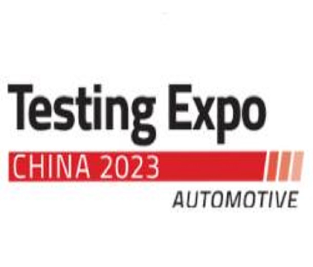 2024中國(guó)國(guó)際汽車測(cè)試、質(zhì)量監(jiān)控博覽會(huì)