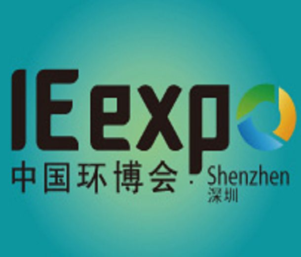 2024中國(guó)環(huán)博會(huì)深圳展