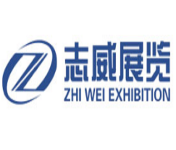 2024中國(guó)（安徽）國(guó)際煤炭裝備及礦山設(shè)備博覽會(huì)