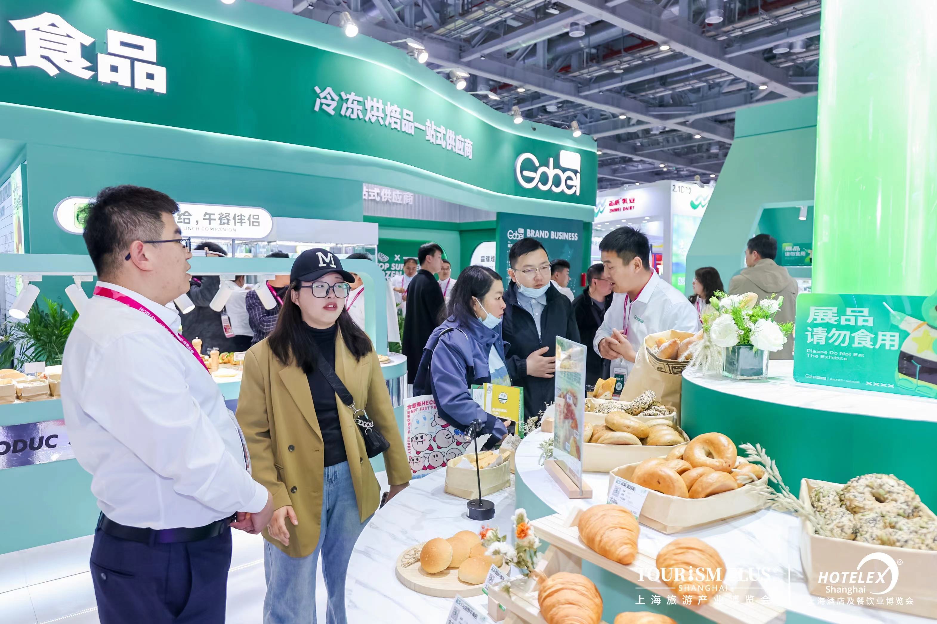 上海烘焙展-上海國(guó)際食品烘焙展《HOTELEX 上海2025》