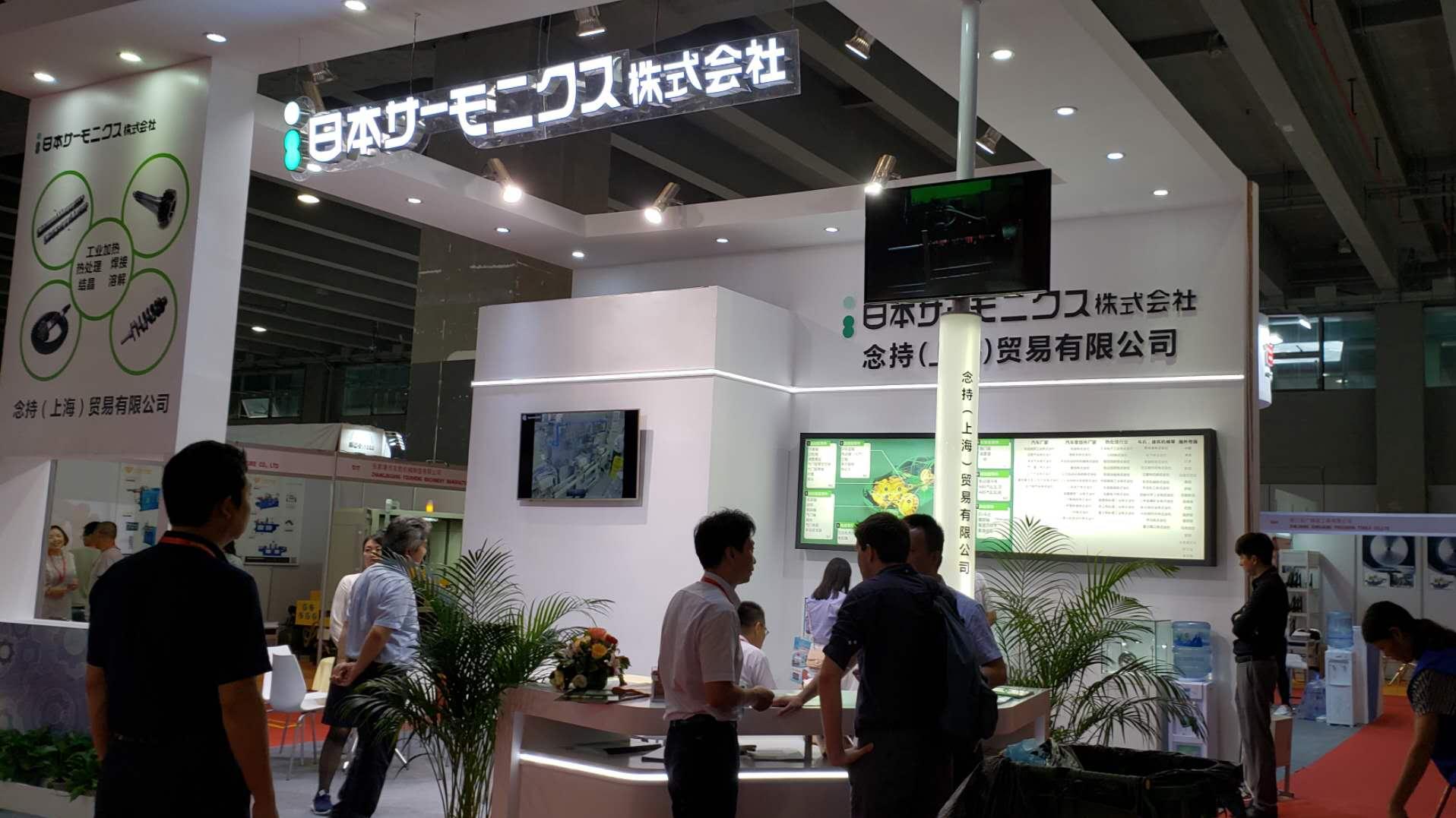2025中國(guó)（鄭州）國(guó)際線纜工業(yè)展覽會(huì)
