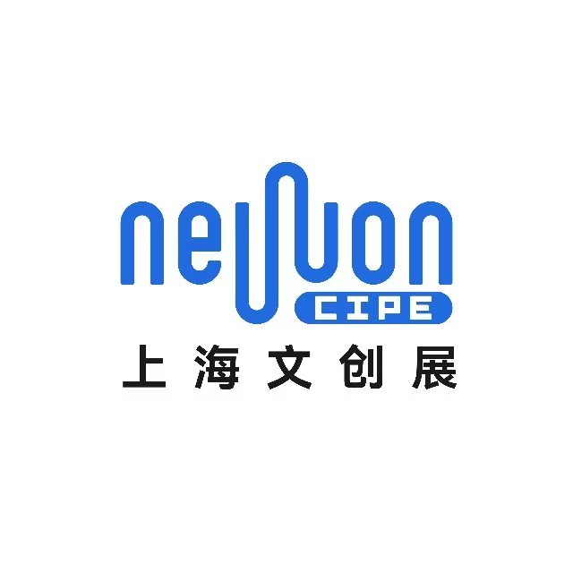 2026上海國際文創(chuàng)新品展覽會