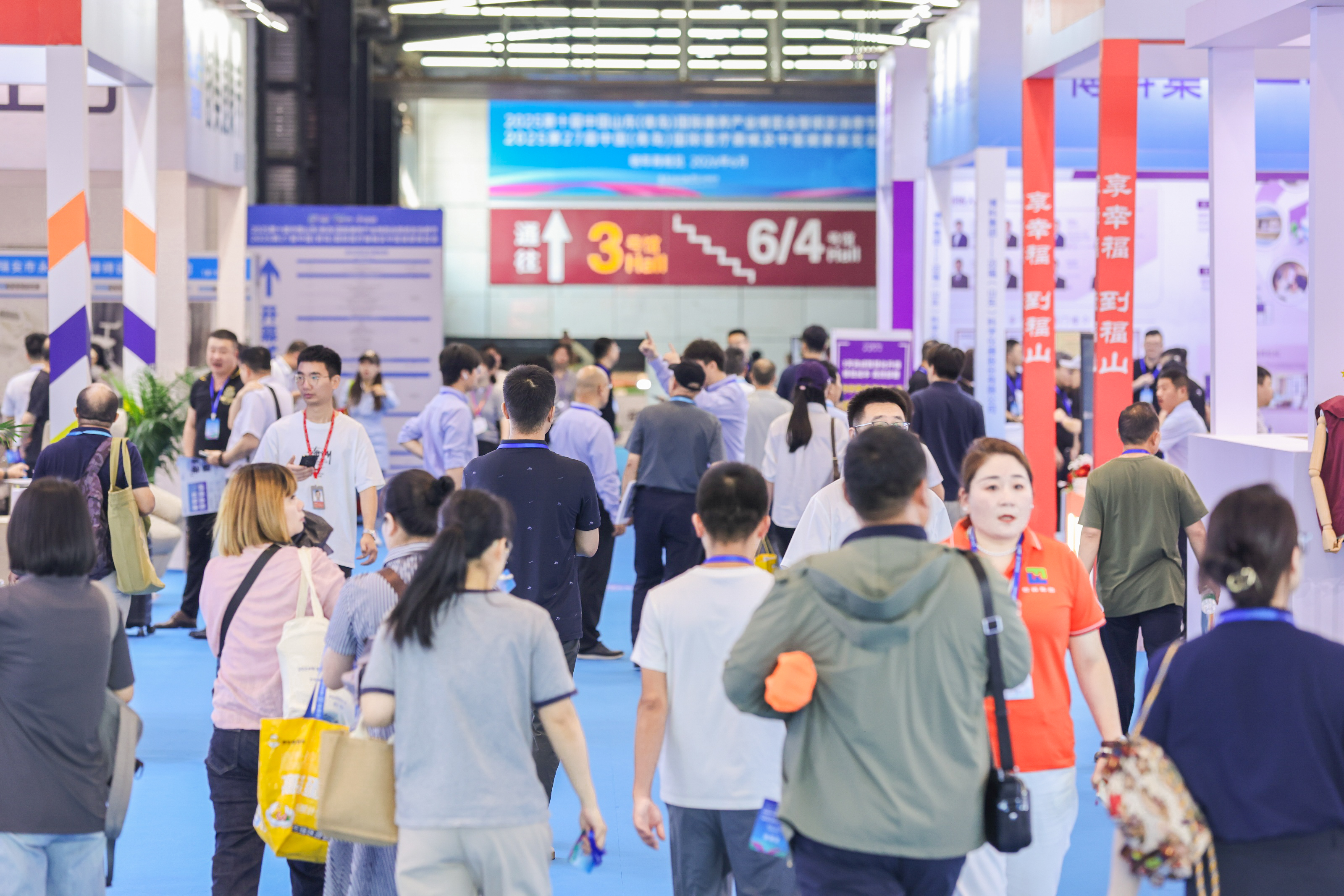 2026CIHCI第十一屆中國山東（青島）國際康養(yǎng)產(chǎn)業(yè)博覽會