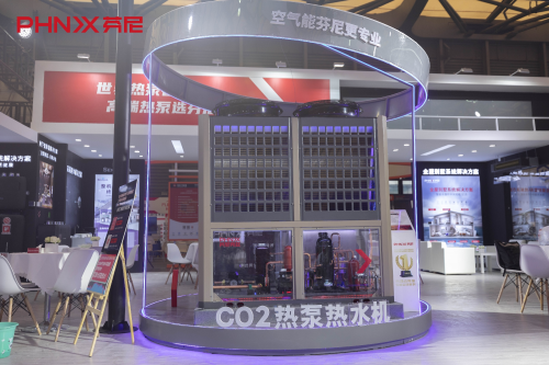 2026上海國際熱泵應用技術裝備展覽會
