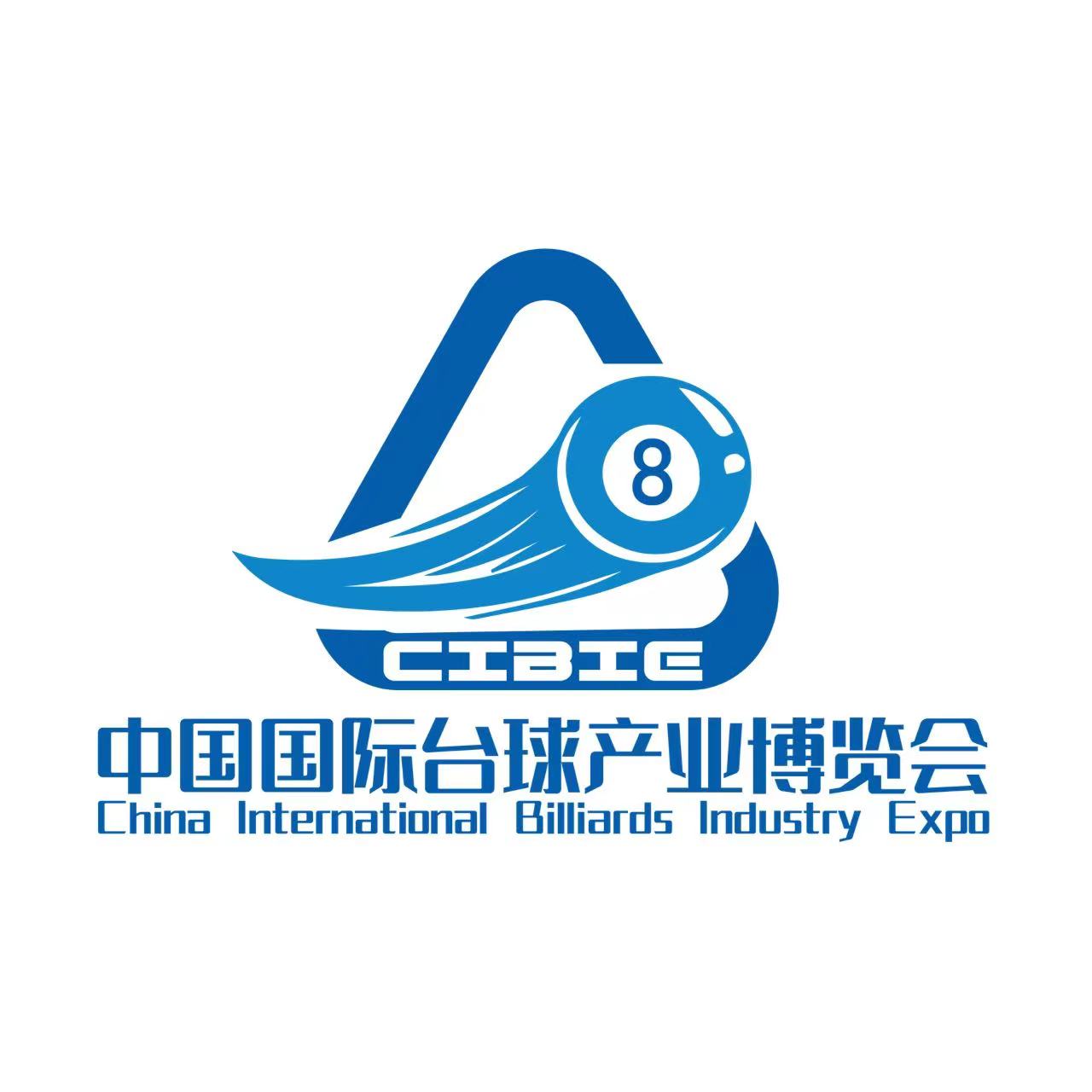 2026第二屆壹肆柒·中國(guó)(鄭州)國(guó)際臺(tái)球產(chǎn)業(yè)博覽會(huì)