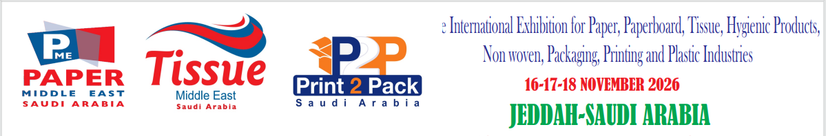 2026年沙特國際生活用紙展、衛(wèi)生用品、包裝印刷展